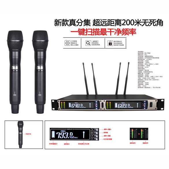 UR-390 真分集戶外演出無線麥克風(fēng)